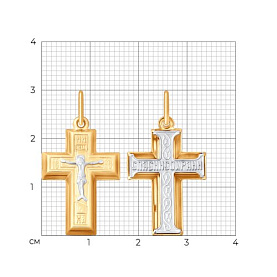 Подвеска SOKOLOV - Золото 375 (арт. 121399-4)