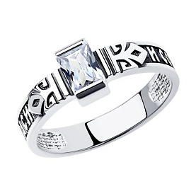 Кольцо Diamant - Серебро 925, Фианит (арт. 95-110-00938-1)