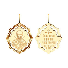 Подвеска Diamant - Золото 585 (арт. 51-132-02443-5)