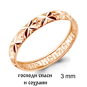 Кольцо Аквамарин - Серебро 925 (арт. 51600.6)