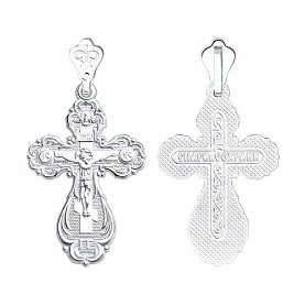 Подвеска SOKOLOV - Серебро 925 (арт. 94120024)