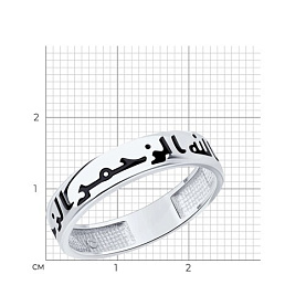 Кольцо SOKOLOV - Серебро 925, Эмаль (арт. 94013731)