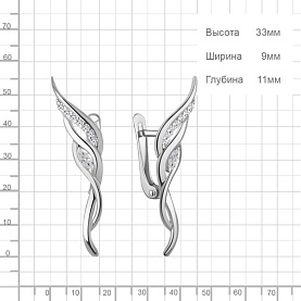 Серьги Аквамарин - Серебро 925, Фианит (арт. 400150А.5)