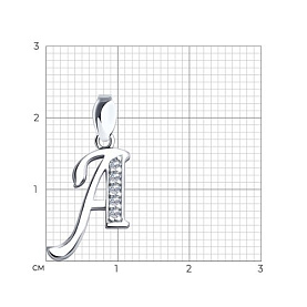 Подвеска SOKOLOV - Серебро 925, Фианит (арт. 94030450)