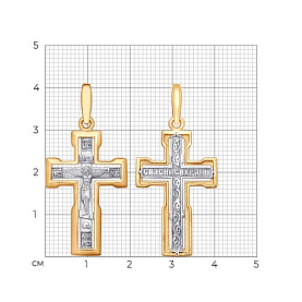 Подвеска Diamant - Золото 585 (арт. 51-131-01405-1)