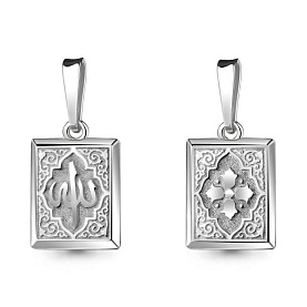 Подвеска Аквамарин - Серебро 925 (арт. 13181.5)