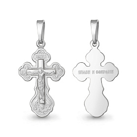 Подвеска Аквамарин - Серебро 925 (арт. 10239.5)