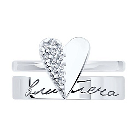 Кольцо SOKOLOV - Серебро 925, Фианит (арт. 94014055)