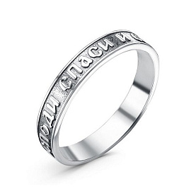 Кольцо Красная пресня - Серебро 925 (арт. 2301322)