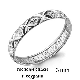 Кольцо Аквамарин - Серебро 925 (арт. 51600.5)