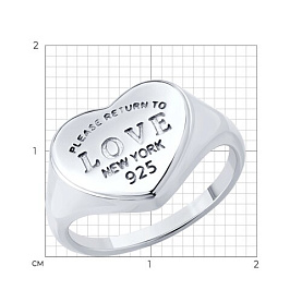 Кольцо SOKOLOV - Серебро 925 (арт. 94014419)