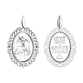 Подвеска Diamant - Серебро 925 (арт. 94-130-01038-1)