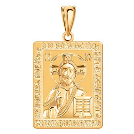 Подвеска Атолл - Золото 585 (арт. 3386)