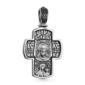 Подвеска Дар - Серебро 925 (арт. КР-2041о)