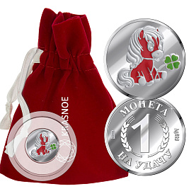 Монета KRASNOE - Серебро 925, Эмаль (арт. 9362409071)