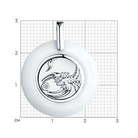 Подвеска Diamant - Серебро 925, Керамика, Фианит (арт. 94-130-00577-1)