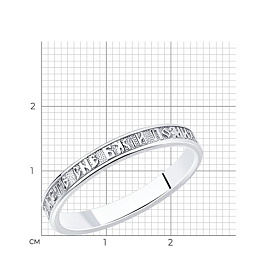 Кольцо SOKOLOV - Серебро 925 (арт. 94110007)