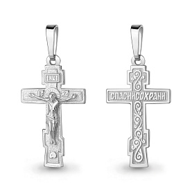 Подвеска Аквамарин - Серебро 925 (арт. 11940.5)