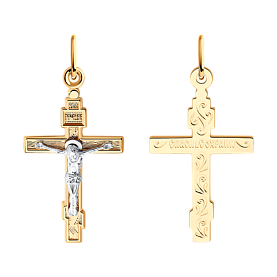 Подвеска SOKOLOV - Золото 585 (арт. 120298)