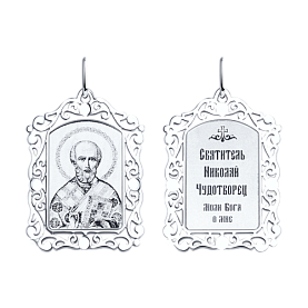 Подвеска SOKOLOV - Серебро 925 (арт. 94100231)