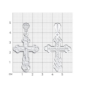Подвеска SOKOLOV - Серебро 925 (арт. 94120051)