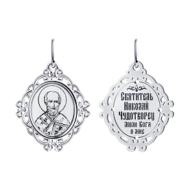 Подвеска SOKOLOV - Серебро 925, Фианит (арт. 94100265)