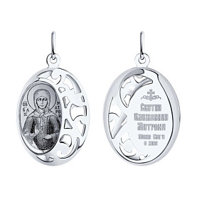 Подвеска SOKOLOV - Серебро 925 (арт. 94100240)