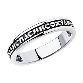 Кольцо SOKOLOV - Серебро 925 (арт. 95010072)