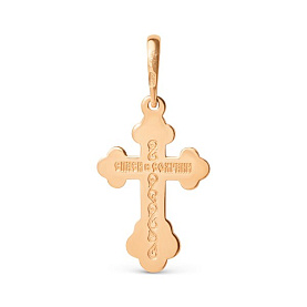 Подвеска ЮФ Династия - Золото 585 (арт. 800907-1002)