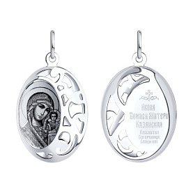 Подвеска SOKOLOV - Серебро 925 (арт. 94100237)