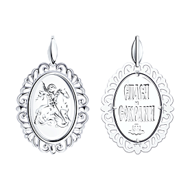 Подвеска Diamant - Серебро 925 (арт. 94-130-01038-1)