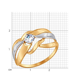 Кольцо SOKOLOV - Золото 375, Фианит (арт. 017460-4)