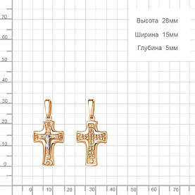 Подвеска Аквамарин - Серебро 925 (арт. 14798.6)