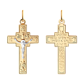 Подвеска Diamant - Серебро 925 (арт. 93-131-00918-1)