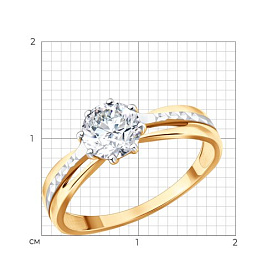 Кольцо SOKOLOV - Золото 585, Фианит (арт. 019890)