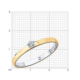 Кольцо SOKOLOV - Золото 585, Бриллиант (арт. 1014003-01)